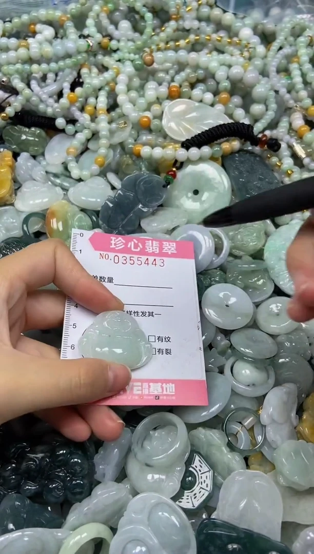 颈饰未镶嵌翡翠闪购0355443