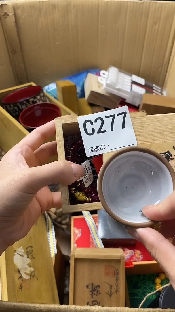 计*瓷器瓷器瓷器瓷器C277