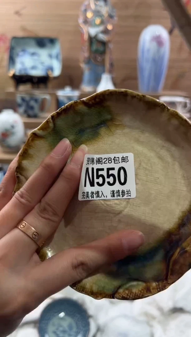 【闪购商品】瓷片当天满28米包邮N550