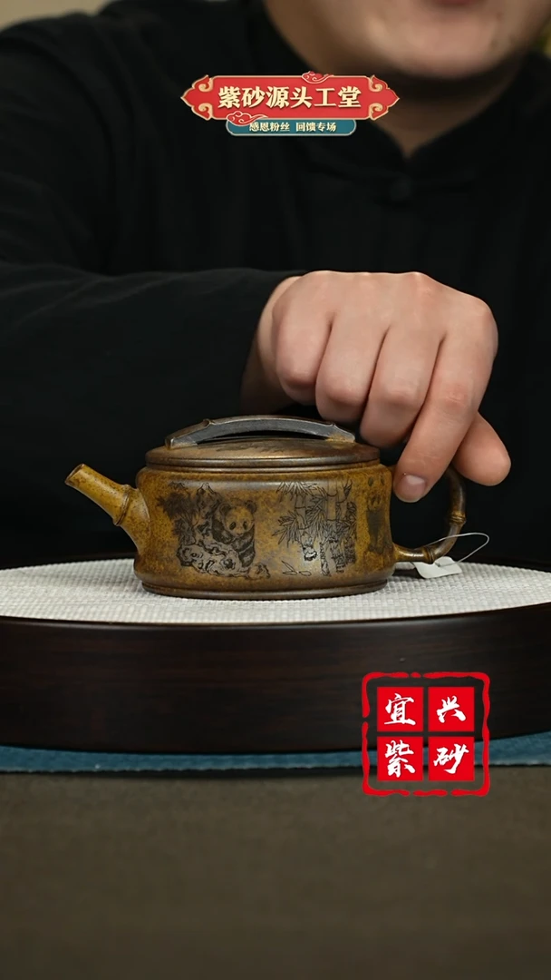 【闪购商品】紫砂茶壶紫砂茶壶