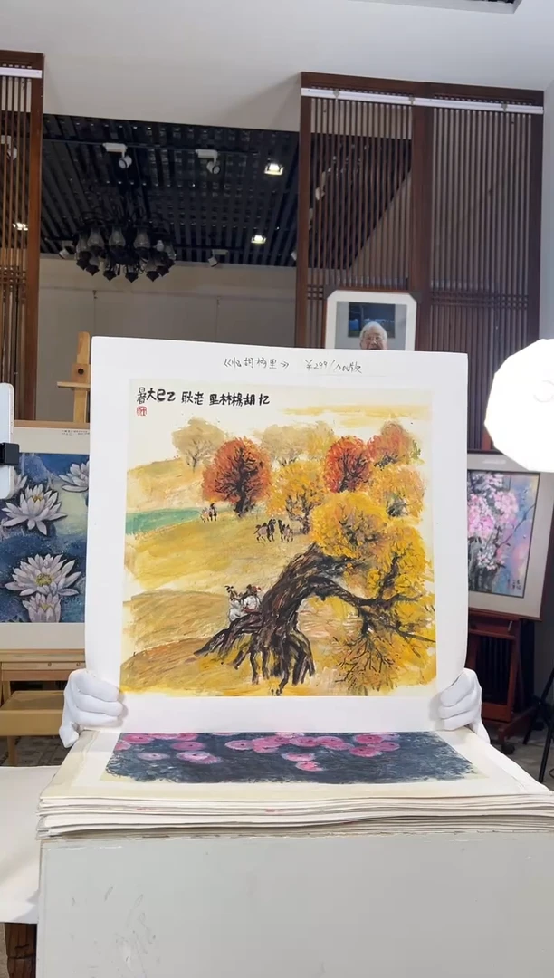 版画耿玉琨名章限量版画S