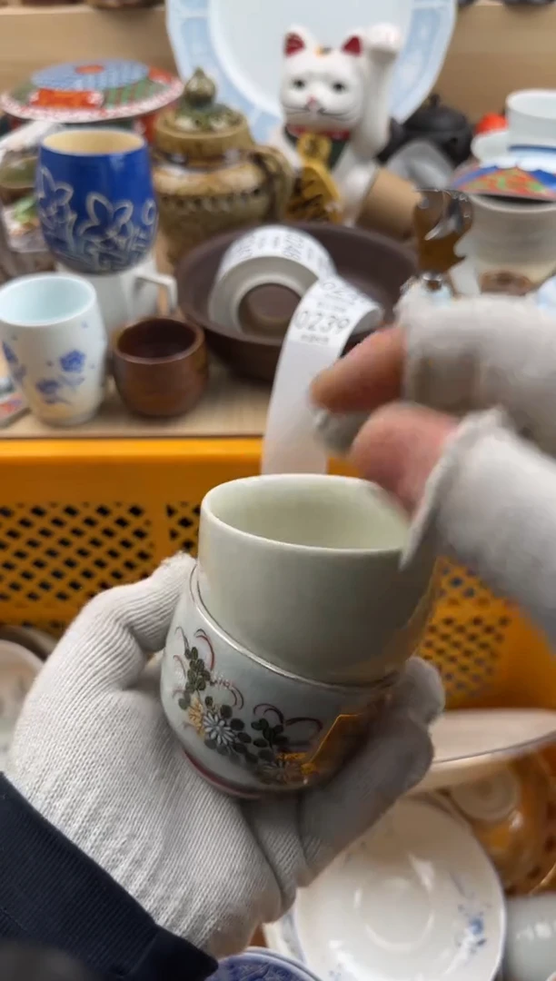 239默认微瑕，满20元包邮