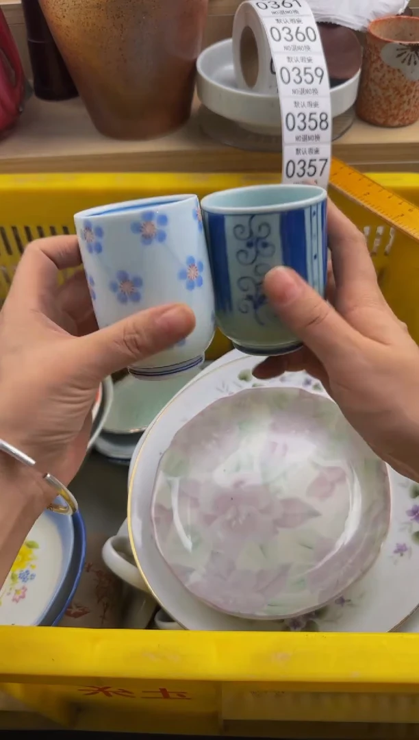 357默认微瑕，满20包邮。