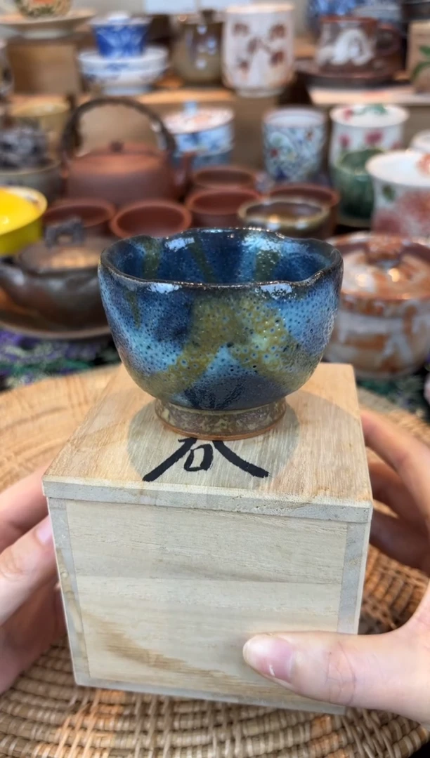 26编码瓷器瓷器瓷器