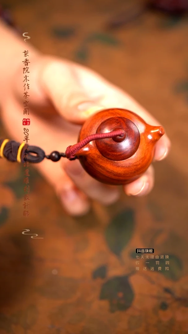 檀香紫檀（小叶紫檀）木雕款西施壶手把件