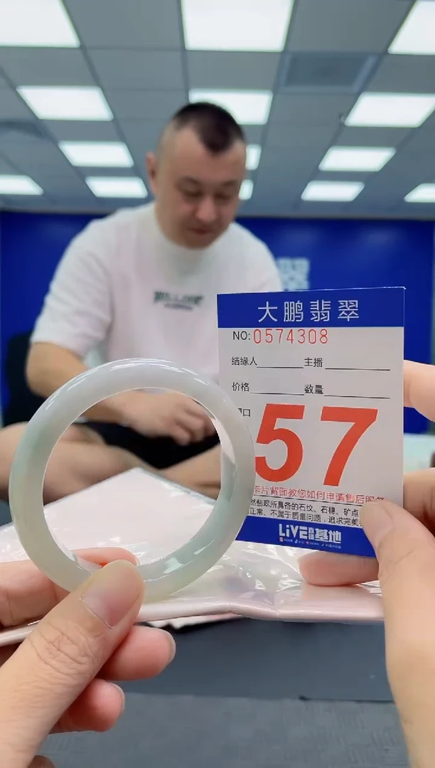 未镶嵌手镯翡翠AAAAAAAAAA
