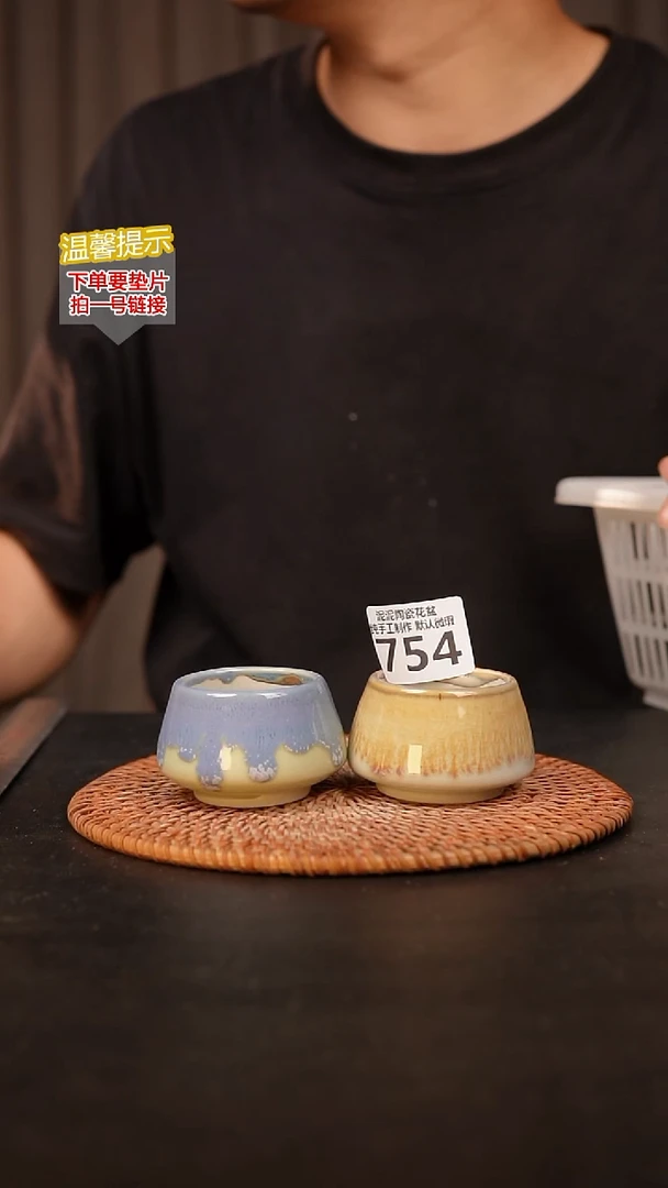 瓷片754内口径约5 外高约4