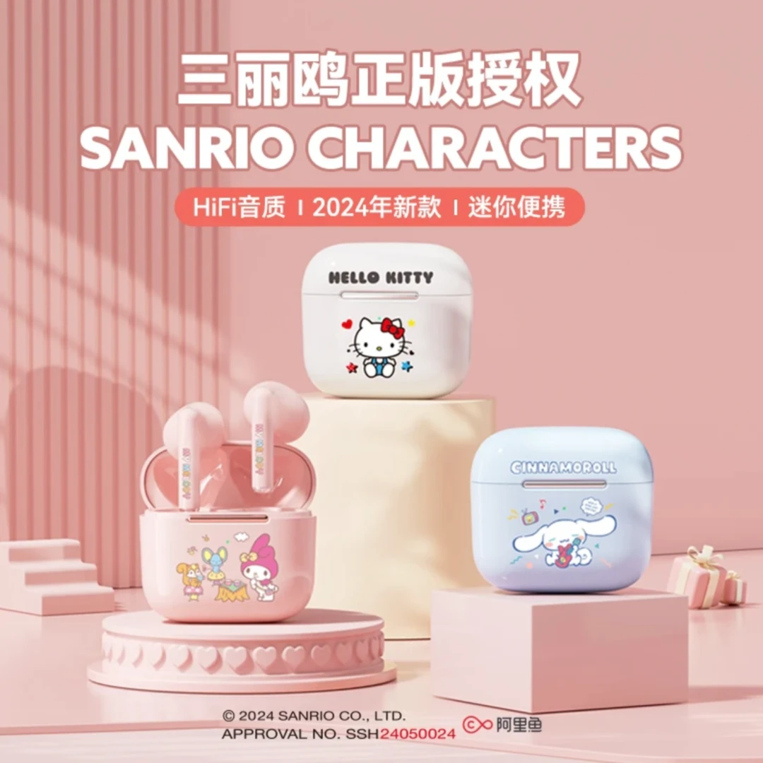 凯蒂猫蓝牙无线耳机高音质智能降噪超长续航不刺耳卡通高颜值正品