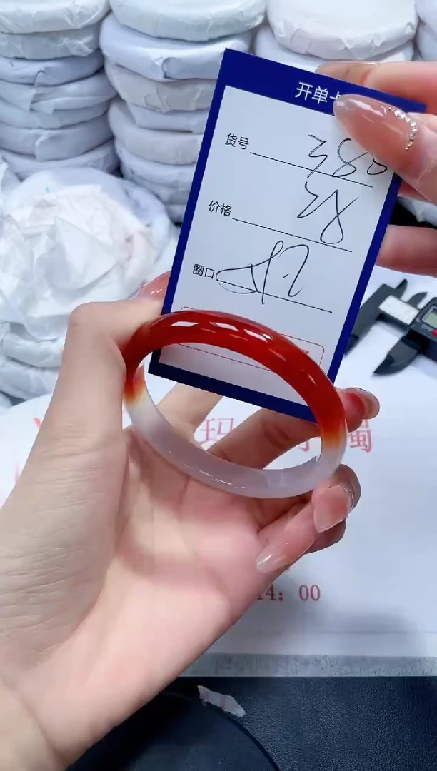 未镶嵌手镯玛瑙/玉髓380