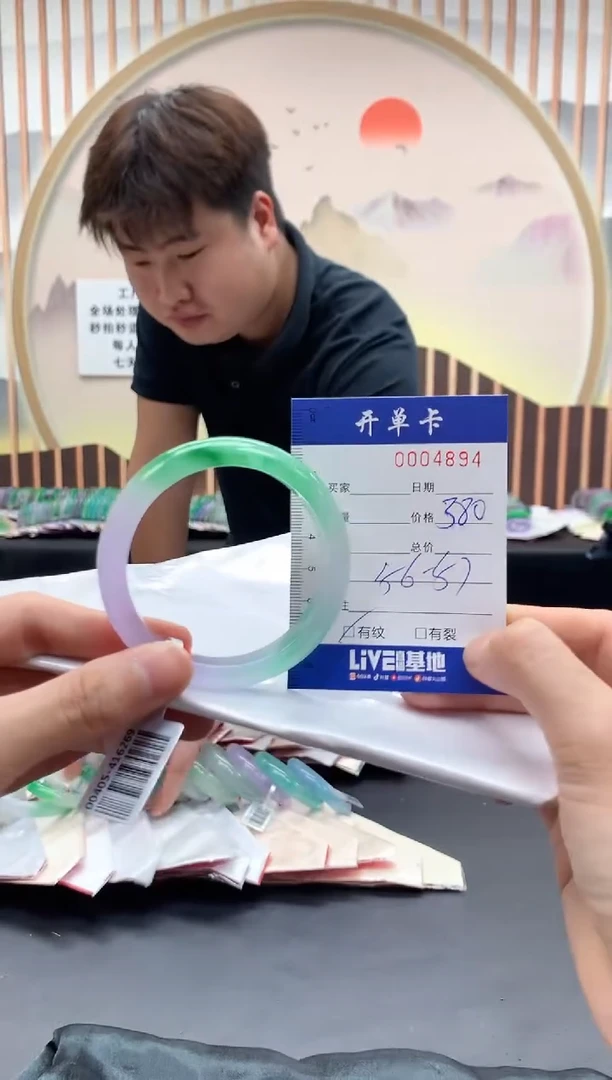 4894闪电购拍哪只发哪只