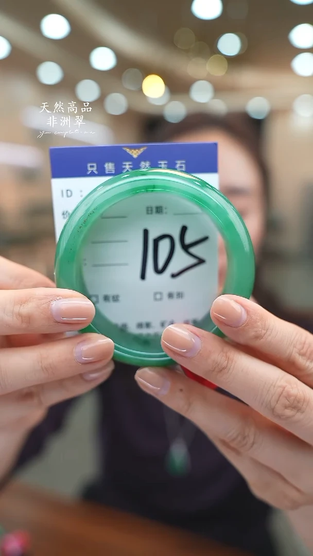 未镶嵌手镯石英质玉105