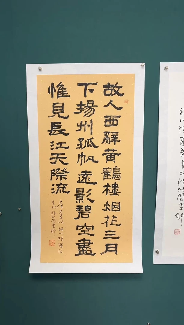 【闪购商品】传统民间艺术-年画