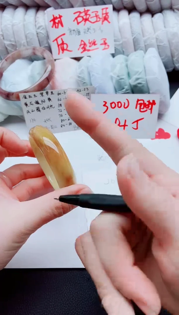 【闪购商品】石英质玉手镯未镶嵌J61-53-54