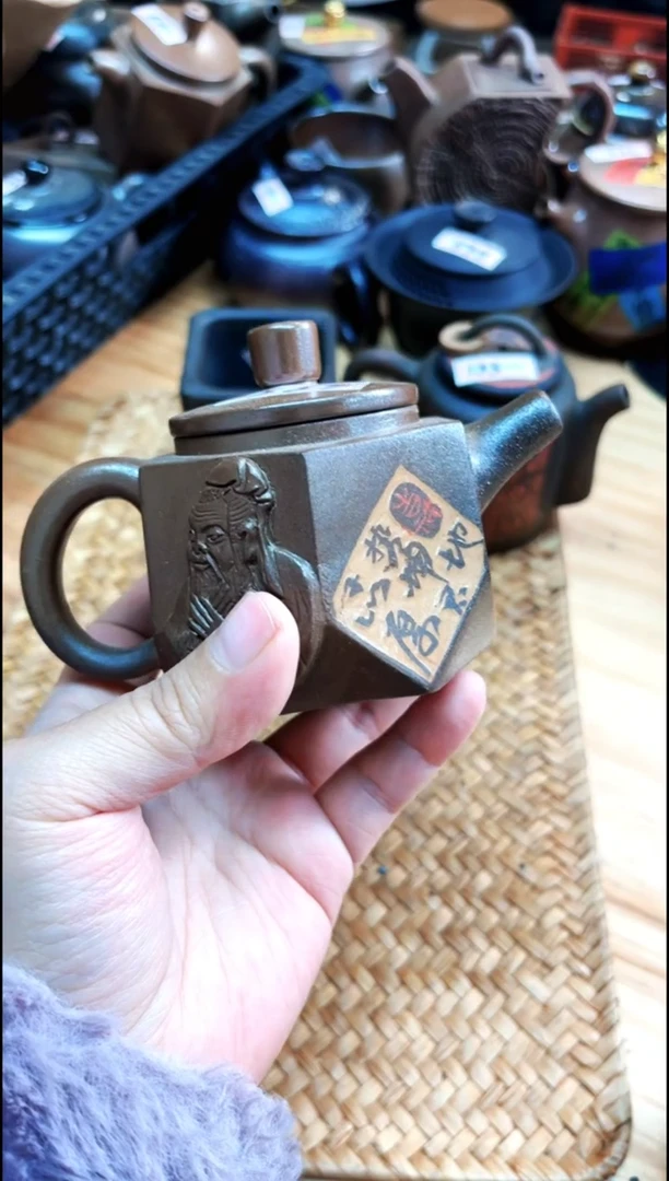 【闪购商品】壶567号微瑕壶【白云推荐】