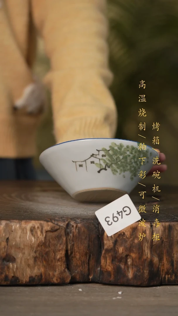 瓷片景德镇高温釉下彩可微波烤箱洗碗机493