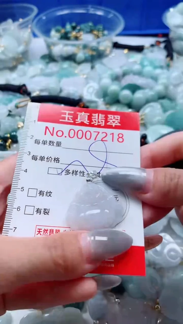 吊坠(不含链)未镶嵌翡翠7218
