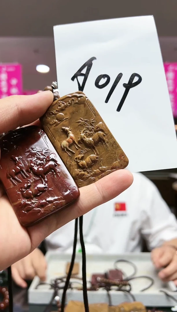 羊-多样性发货其中发一