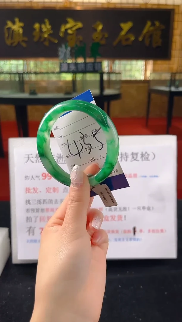 未镶嵌手镯石英质玉（非洲翠）微瑕，一经发货，运费不退介意勿拍