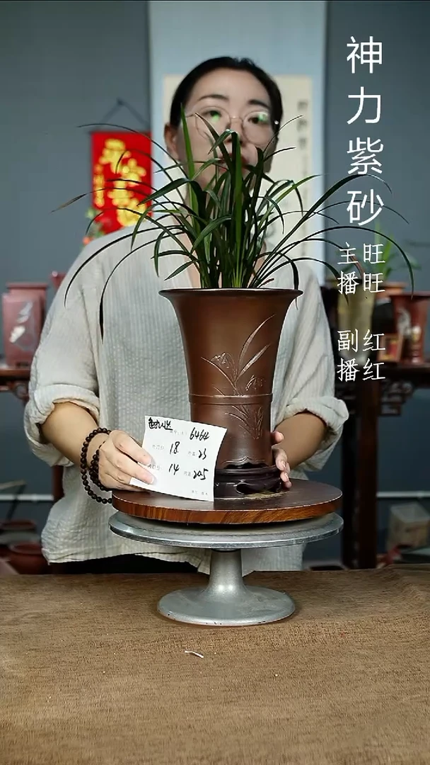 紫砂花盆6464+S紫砂花盆紫砂