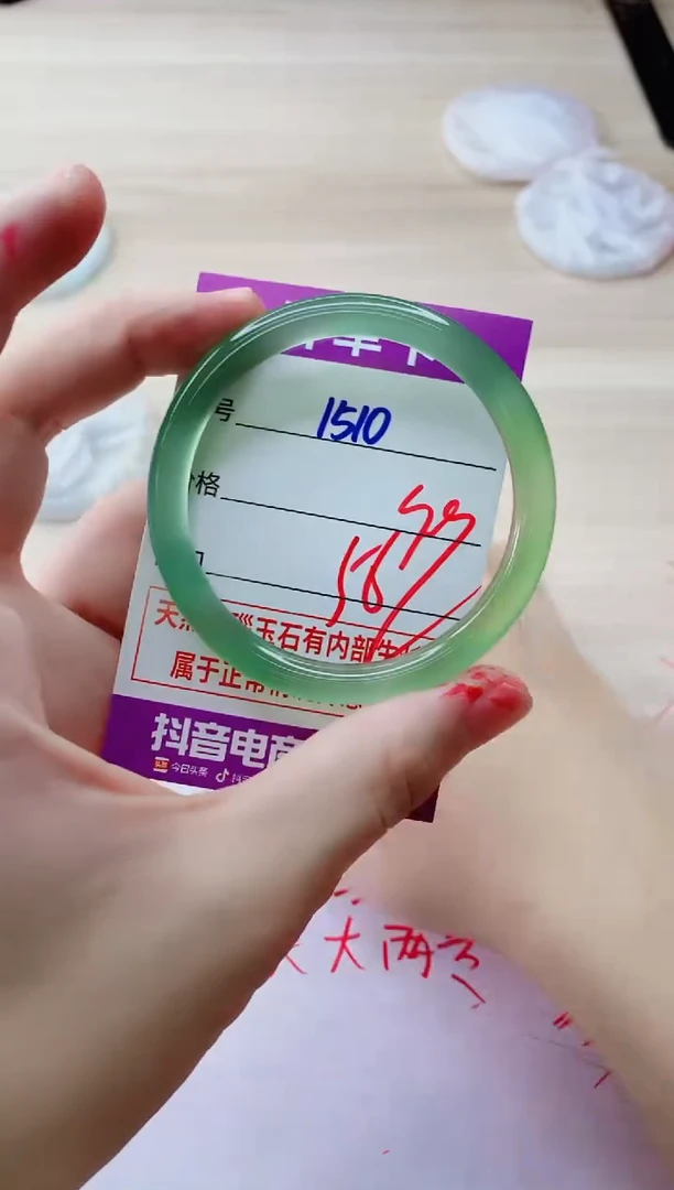 玛瑙/玉髓手镯未镶嵌1510