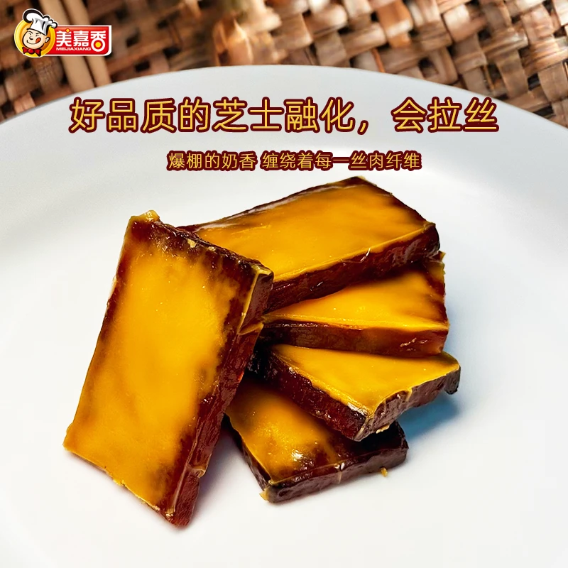 芝士猪肉脯106g肉干追剧耐啃小零食肉脯网红休闲零食独立小包装