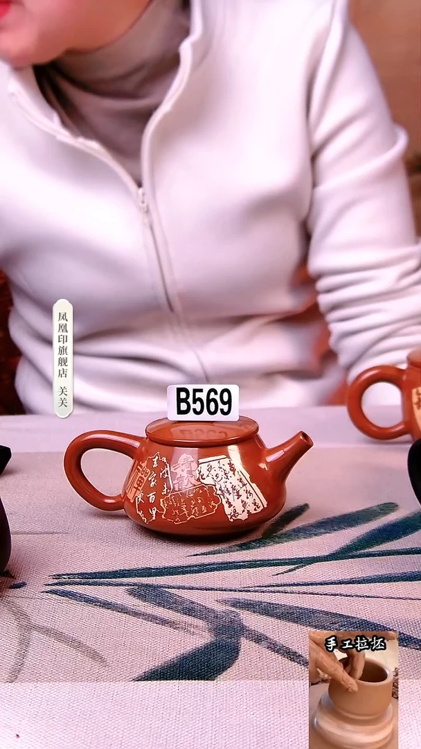 【闪购商品】凤凰印建水紫陶壶微瑕无釉磨光/569