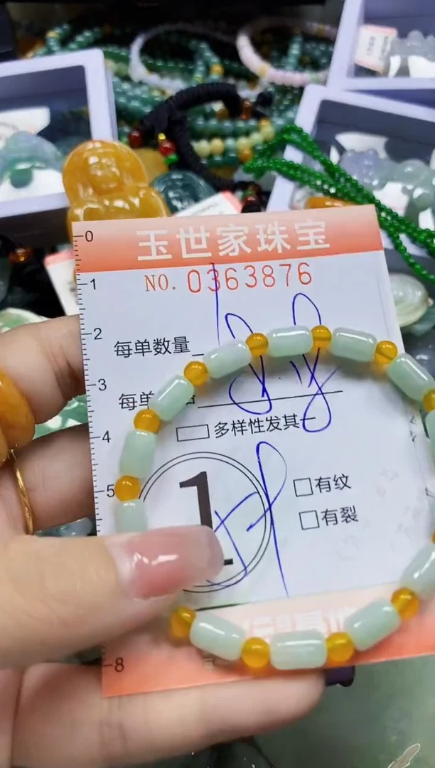 颈饰未镶嵌翡翠直播闪购Y0363876