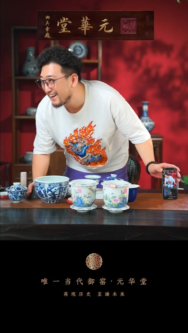 古**青御窑元华堂花盆一对