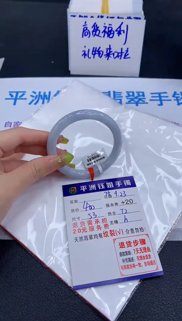 未镶嵌手镯翡翠1111
