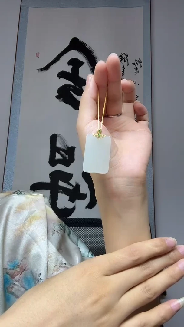 吊坠(不含链)18K金镶嵌和田玉无事牌