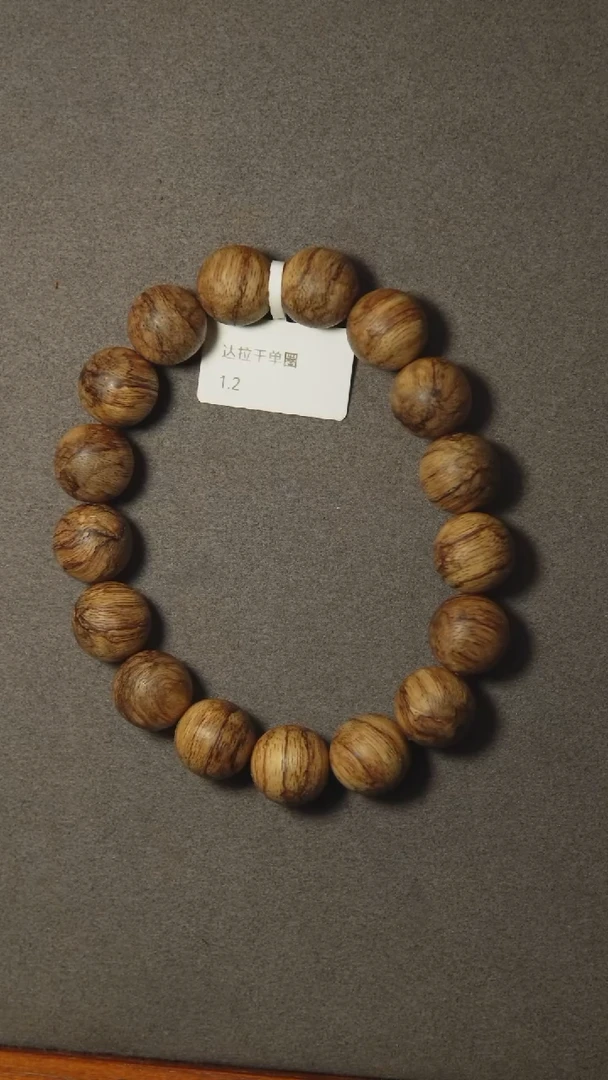 手串沉香达拉干花珠单圈