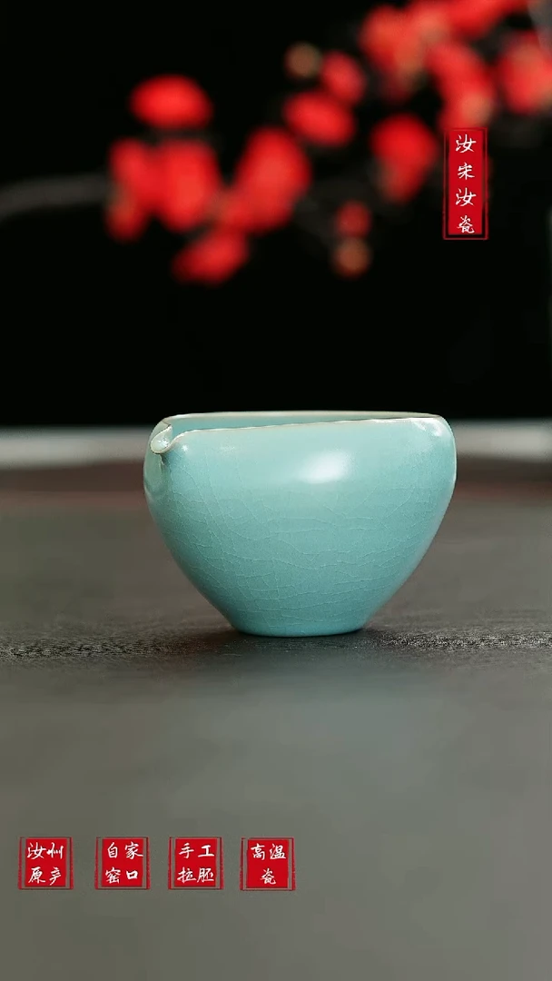 摆件L汝宋汝瓷微瑕1914