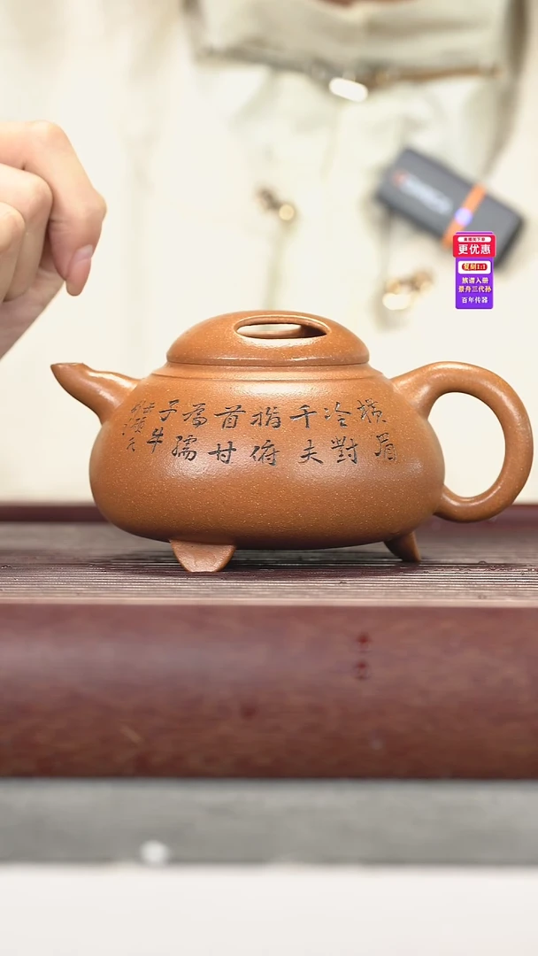 茶壶紫砂紫砂壶紫砂壶