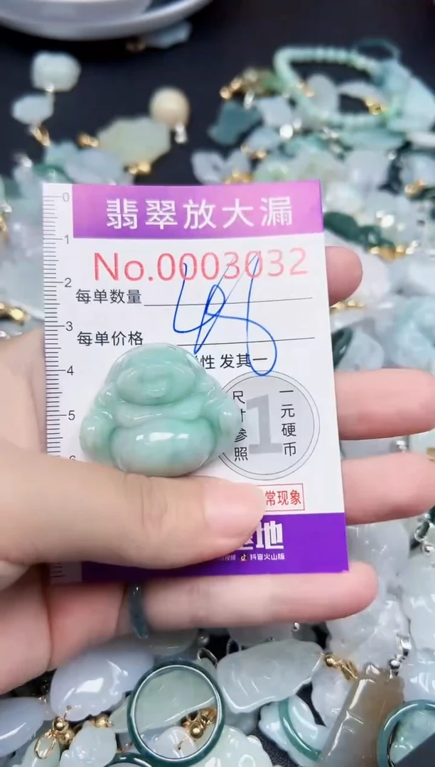 颈饰未镶嵌翡翠3032