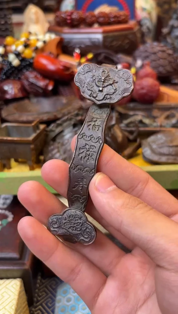 ——————————————1