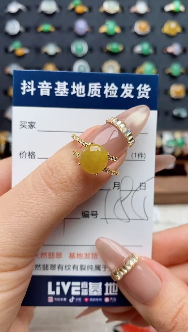 银S925镶嵌戒指翡翠.