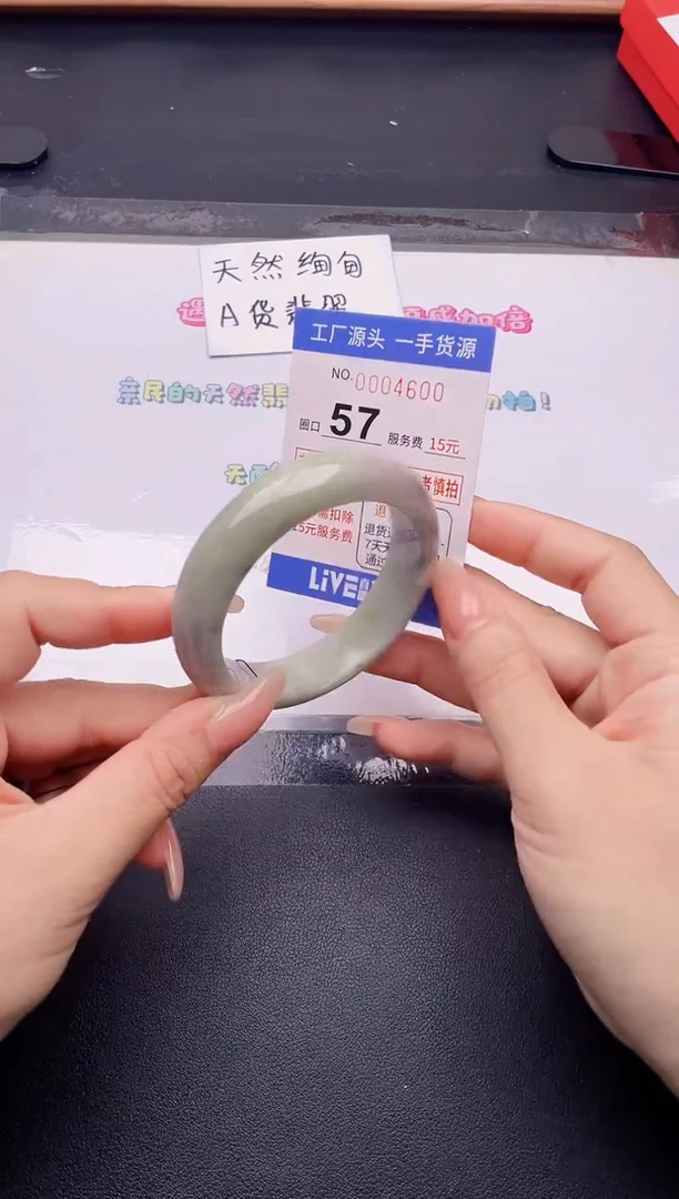 未镶嵌手镯翡翠翡翠手镯未镶嵌