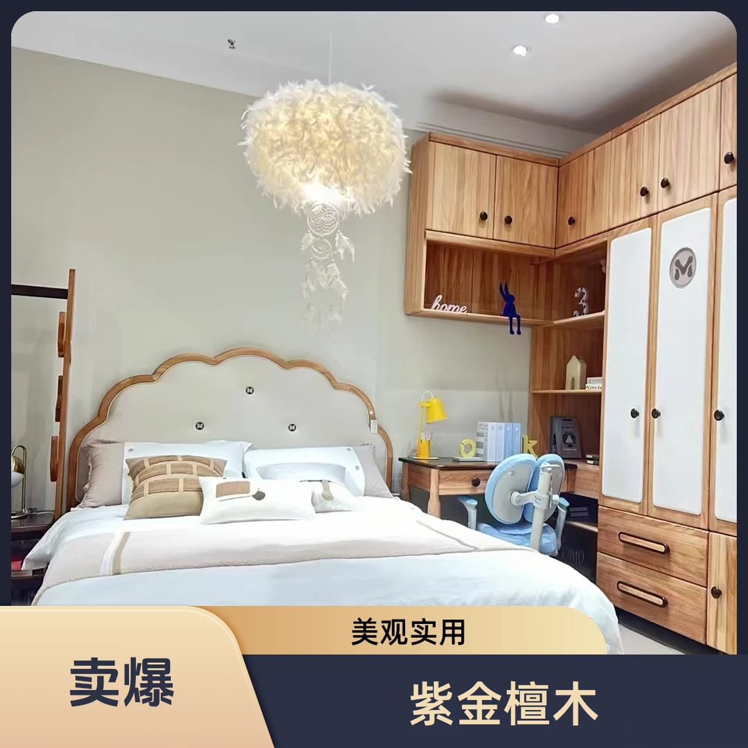 紫金檀木木蜡油曲奇饼干公主单床