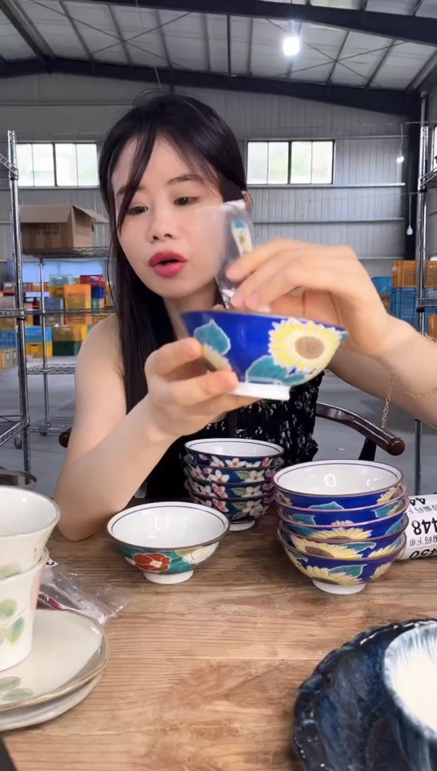 瓷         446号11.5*6