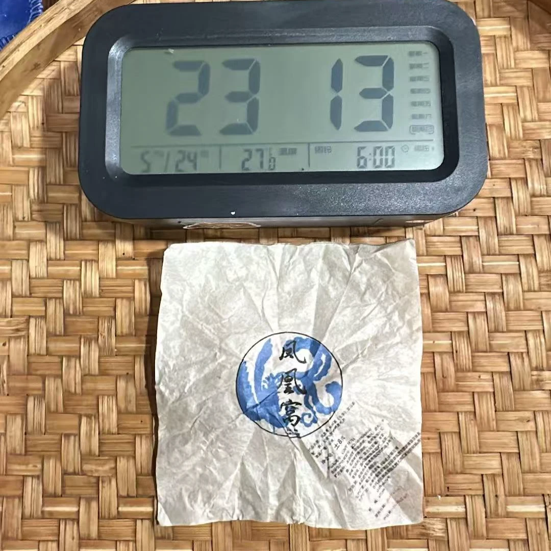609号-2018年8克墨江凤凰窝(春)白茶龙珠(有试喝装)
