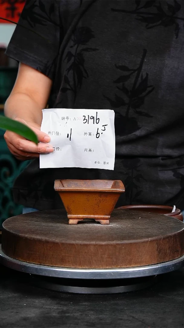 紫砂花盆2196紫砂花盆
