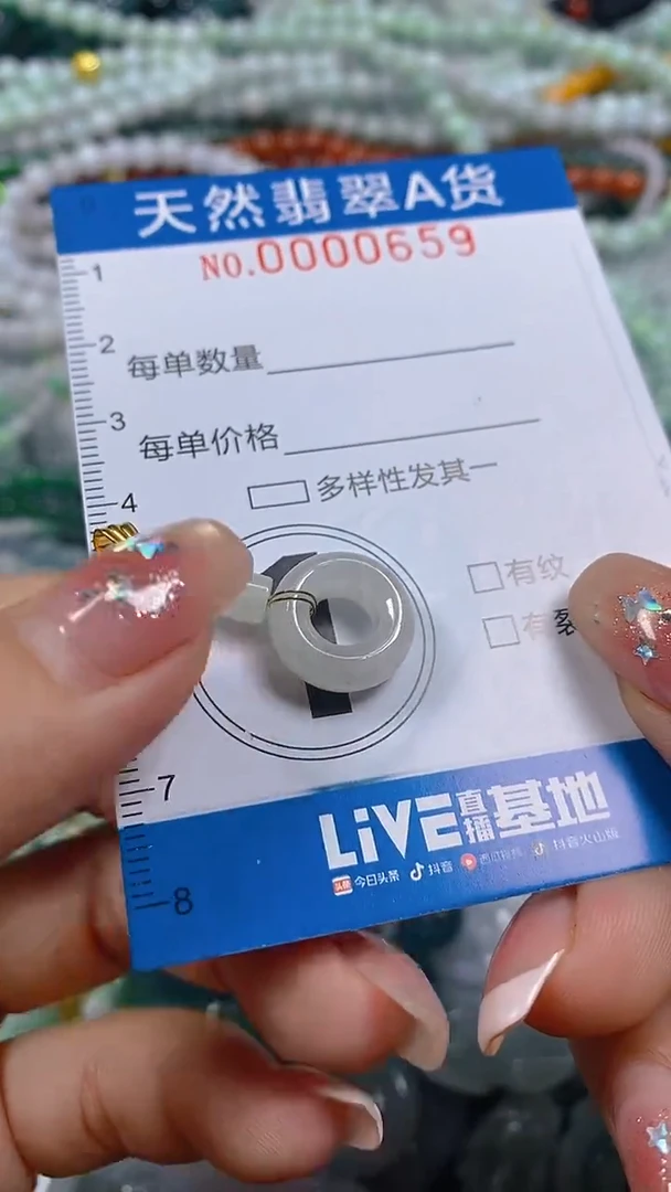 颈饰未镶嵌翡翠闪购0000659