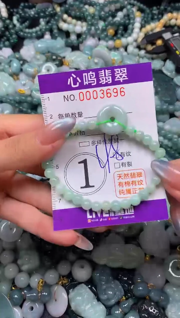 颈饰未镶嵌翡翠闪购003696