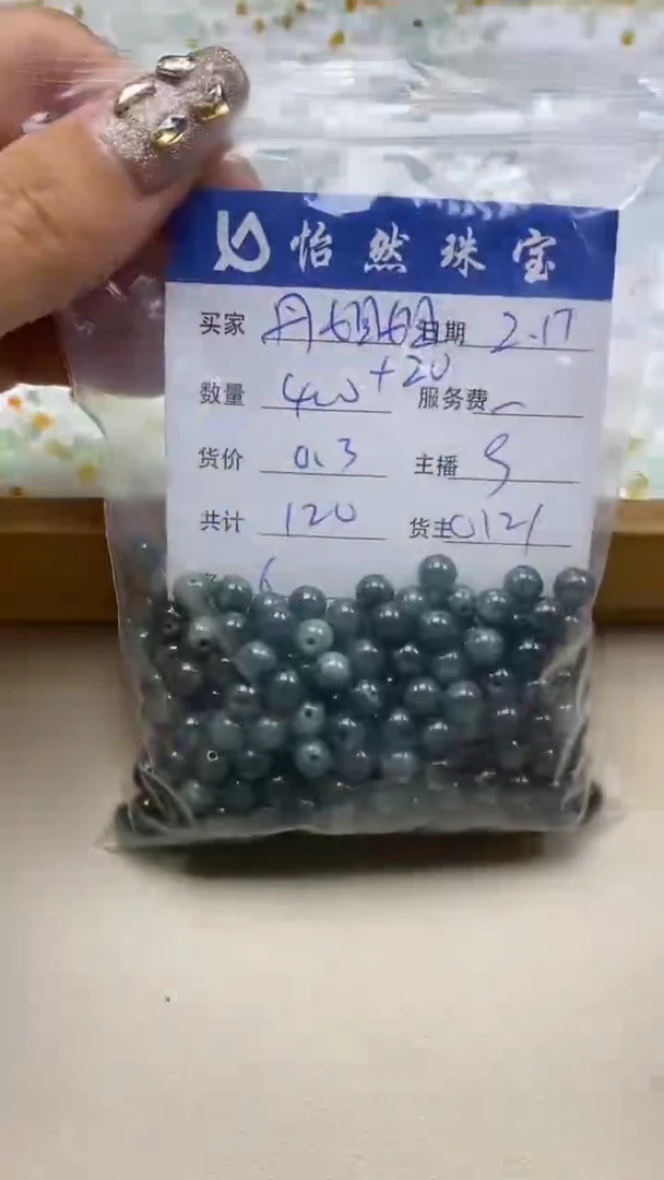 【闪购商品】翡翠手链未镶嵌卡6（400+20/0.3）