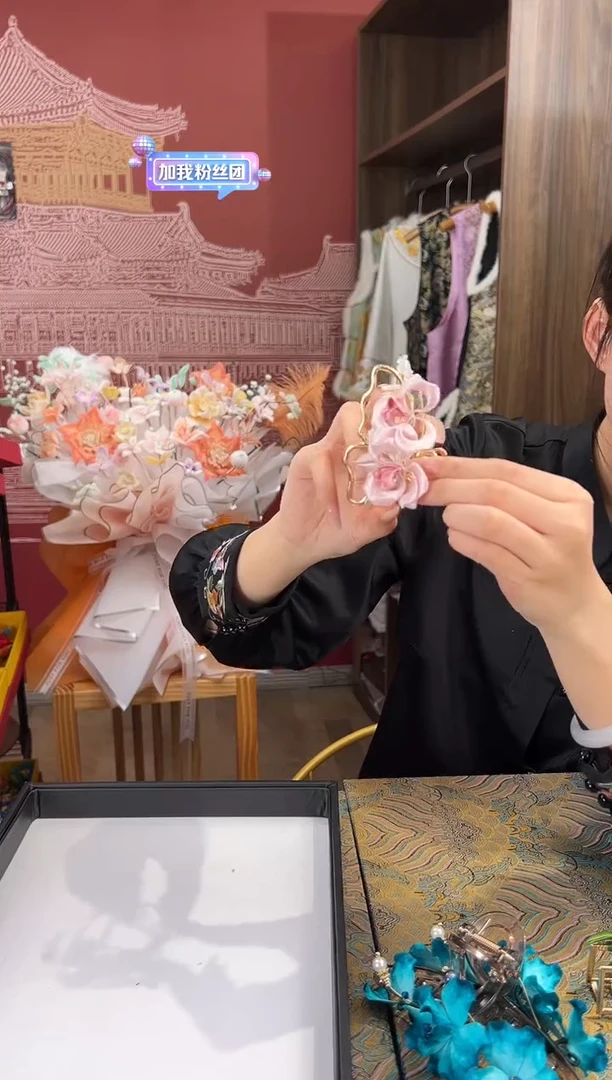 【闪购商品】刺绣非遗绒花缠花手工（抓夹 ）