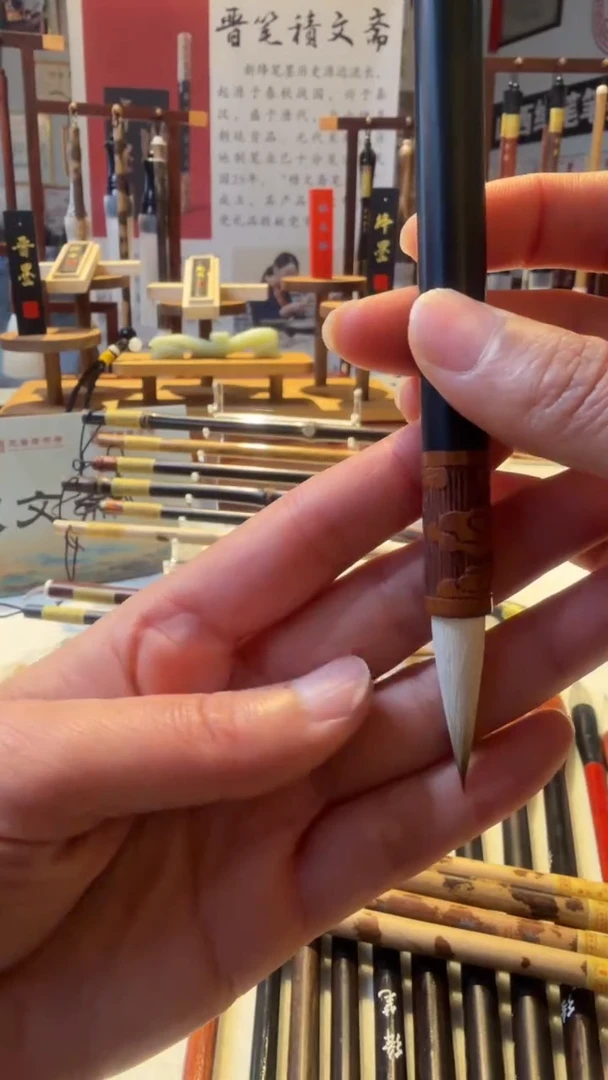 积文斋 文创兼毫中楷