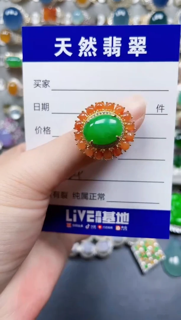 银S925镶嵌戒指翡翠124