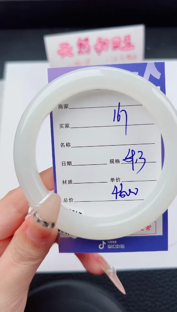 未镶嵌手镯和田玉167碎玉微色差T8