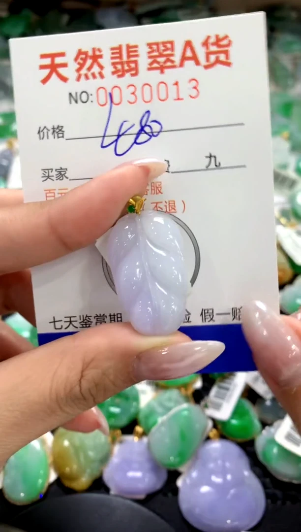 颈饰18K金镶嵌翡翠1111111111111111