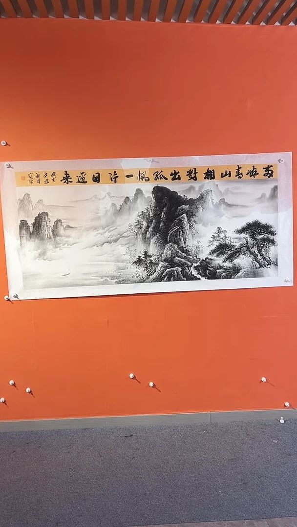国画王保強老師手绘作品
